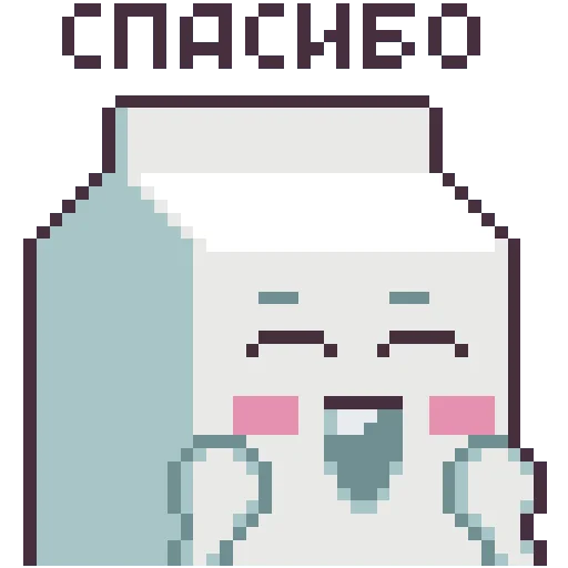 😊 Стикер «MILK_FOR_SHIT_CHANNEL» для Telegram