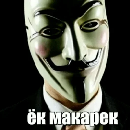 Стикерпак •Shit• Анонимусы для Telegram — скачать
