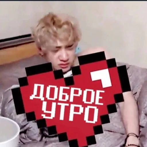 🥱 Стикер «3퍼머이끄 / stray kids» для Telegram