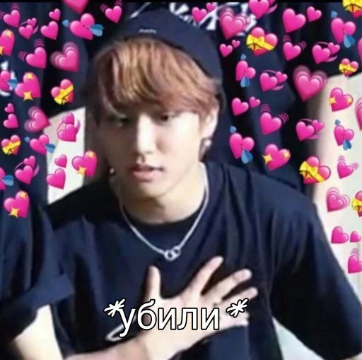 💝 Стикер «3퍼머이끄 / stray kids» для Telegram