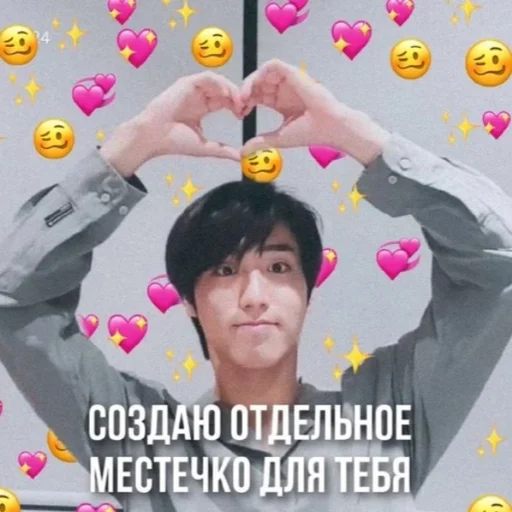 💖 Стикер «3퍼머이끄 / stray kids» для Telegram