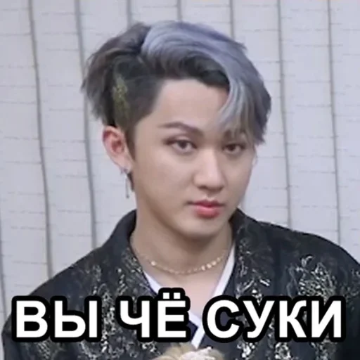 😒 Стикер «3퍼머이끄 / stray kids» для Telegram