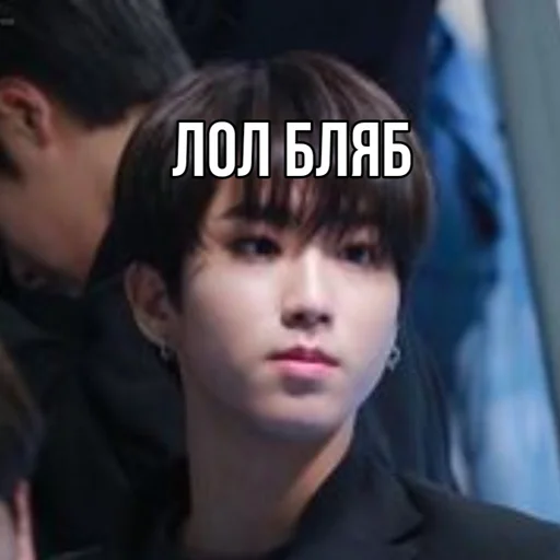 🔪 Стикер «3퍼머이끄 / stray kids» для Telegram