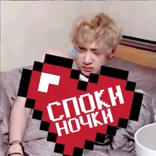 😴 Стикер «3퍼머이끄 / stray kids» для Telegram
