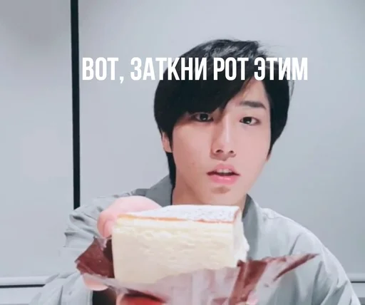 😋 Стикер «3퍼머이끄 / stray kids» для Telegram