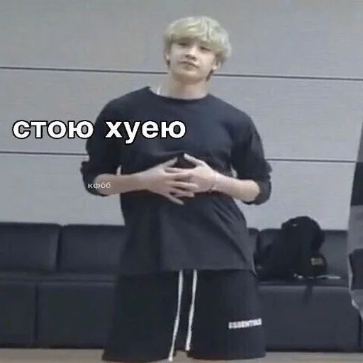 😶 Стикер «3퍼머이끄 / stray kids» для Telegram