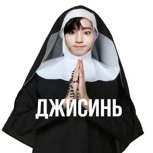 🙏 Стикер «3퍼머이끄 / stray kids» для Telegram