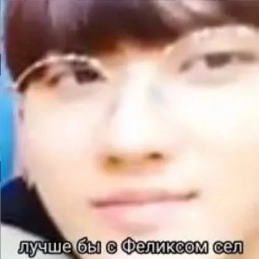 😐 Стикер «3퍼머이끄 / stray kids» для Telegram