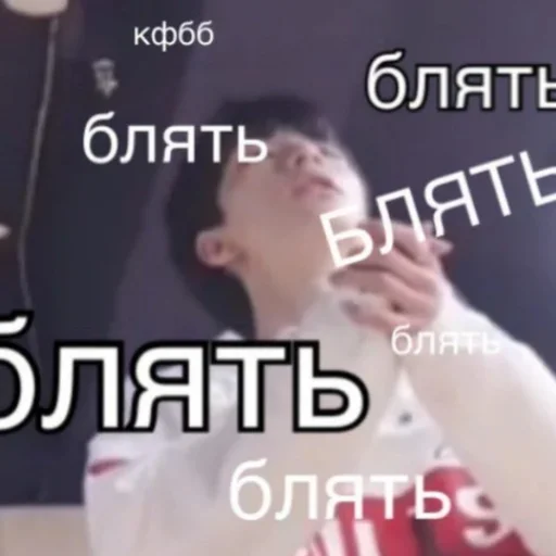 👹 Стикер «3퍼머이끄 / stray kids» для Telegram