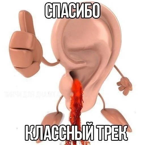 👍 Стикер «shiziky» для Telegram