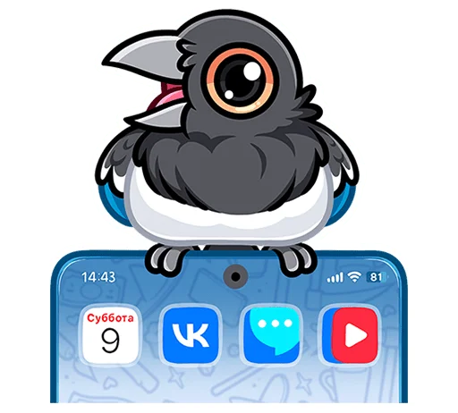 ☎ Стикер «Шкет без надписей» для Telegram