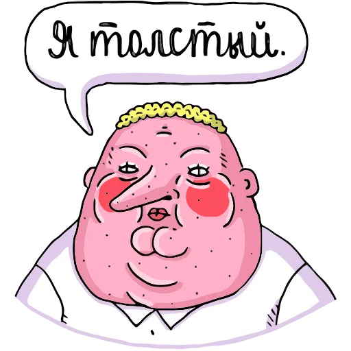 🍩 Эмодзи «ШКЯ» для Telegram