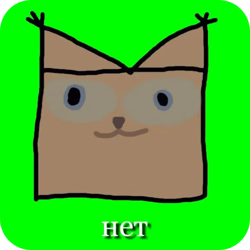🐱 Стикер «Шлепа Классический» для Telegram