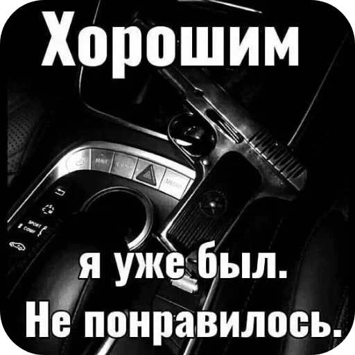 🖼 Стикер «shnikss» для Telegram