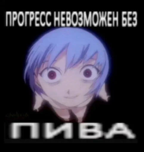 👍 Стикер «shnikss» для Telegram