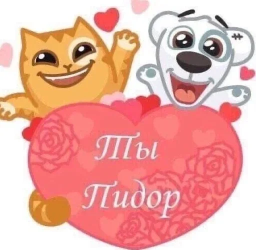 👍 Стикер «shnikss» для Telegram