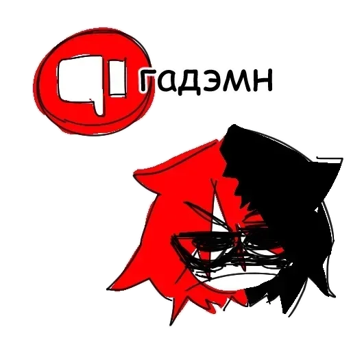 👎 Стикер «shnikss» для Telegram