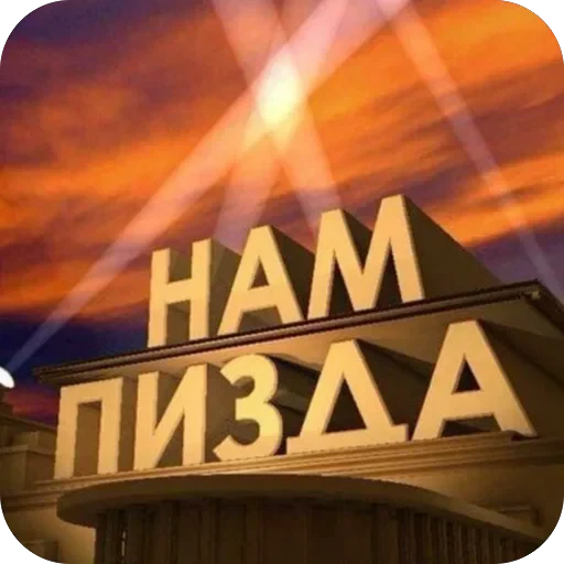 🔥 Стикер «shnikss» для Telegram