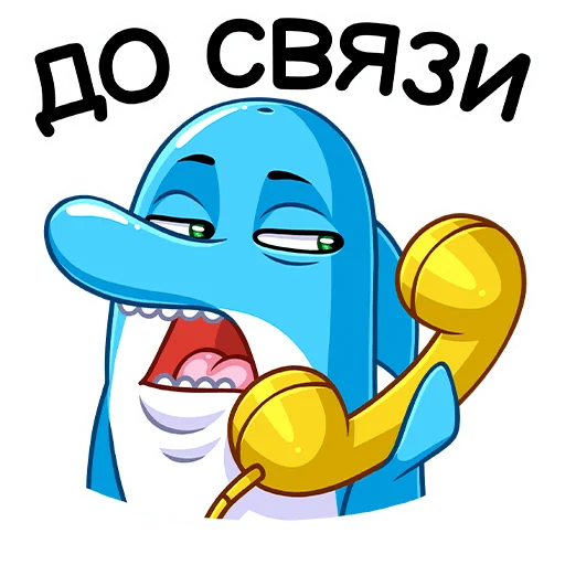 Стикерпак Шнипель для Telegram — скачать