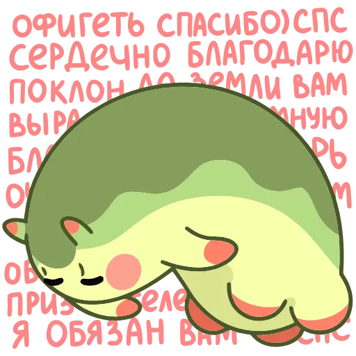 😌 Эмодзи «Шорти» для Telegram