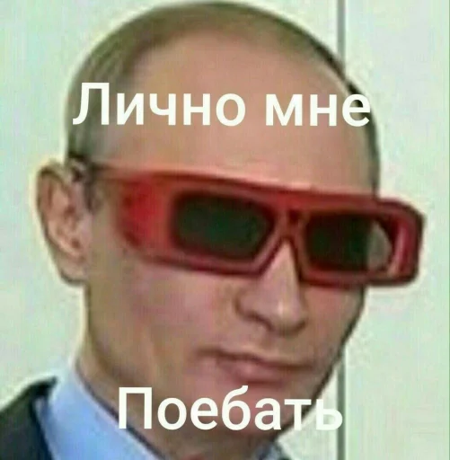 😎 Стикер «шошобля» для Telegram