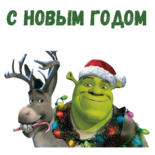 Стикерпак Новогодний Шрек для Telegram — скачать