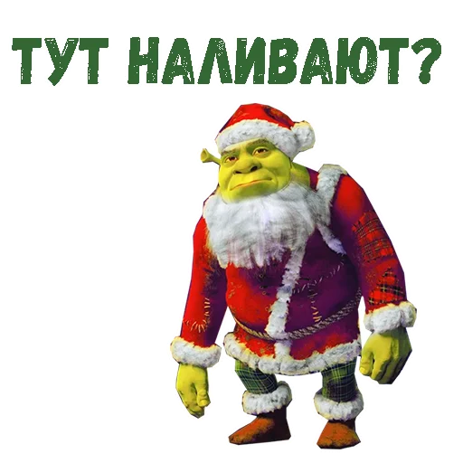 🎅 Стикер «Новогодний Шрек» для Telegram