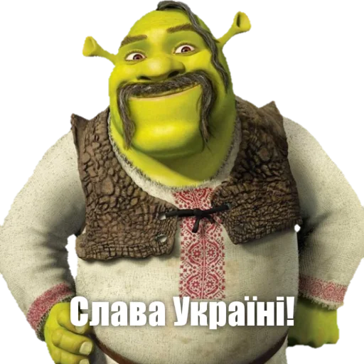 🇺🇦 Стикер «Шрек стайл» для Telegram