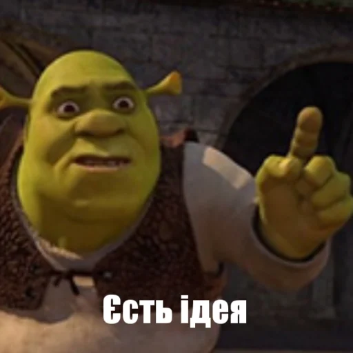 🤔 Стикер «Шрек стайл» для Telegram