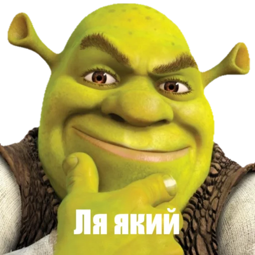 😌 Стикер «Шрек стайл» для Telegram