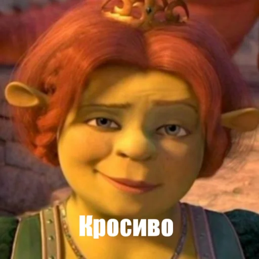 😌 Стикер «Шрек стайл» для Telegram