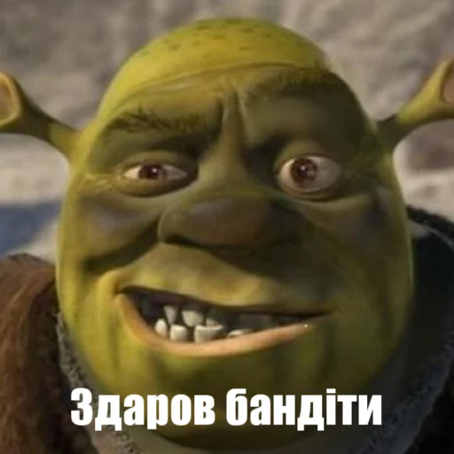 ✋ Стикер «Шрек стайл» для Telegram