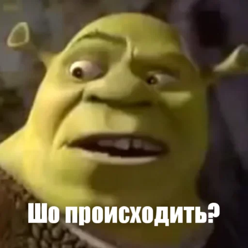 😯 Стикер «Шрек стайл» для Telegram