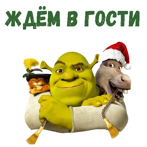 😩 Стикер «Шрек новый год» для Telegram