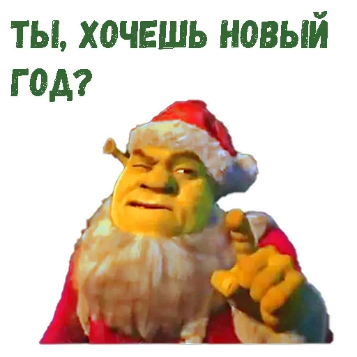 😩 Стикер «Шрек новый год» для Telegram