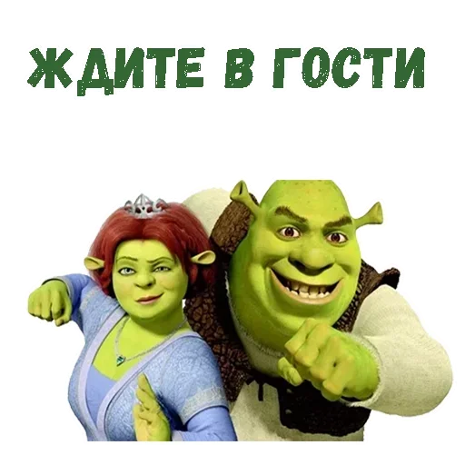 😩 Стикер «Шрек новый год» для Telegram