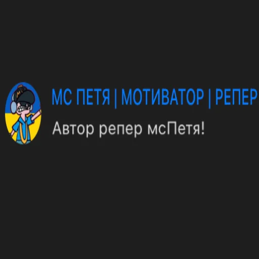 🎞 Стикер «Стікер пак Штабу Візира» для Telegram