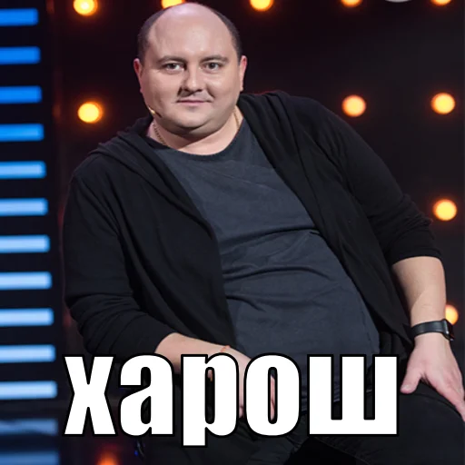 👍 Стикер «Стікер пак Штабу Візира» для Telegram