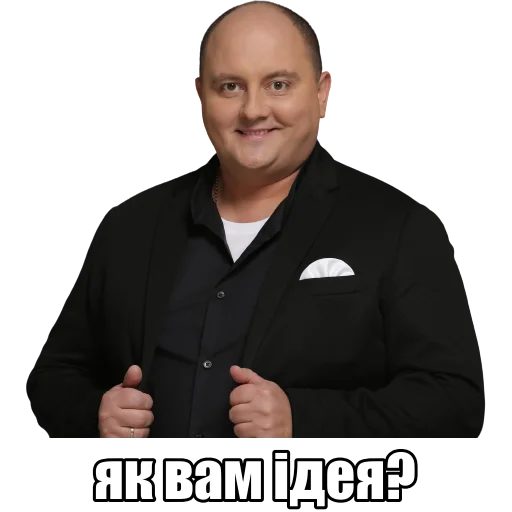 😄 Стикер «Стікер пак Штабу Візира» для Telegram