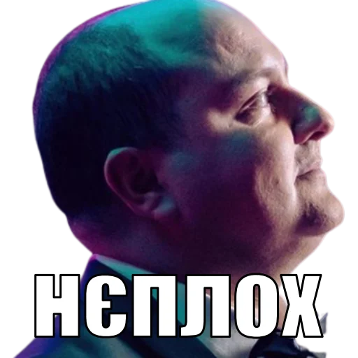🤙 Стикер «Стікер пак Штабу Візира» для Telegram