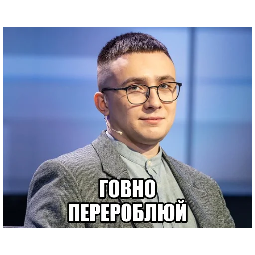 😏 Стикер «Стікер пак Штабу Візира» для Telegram