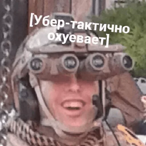 😥 Стикер «Шучу как хочу» для Telegram