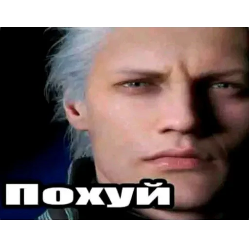 👄 Стикер «shuncrybaby» для Telegram