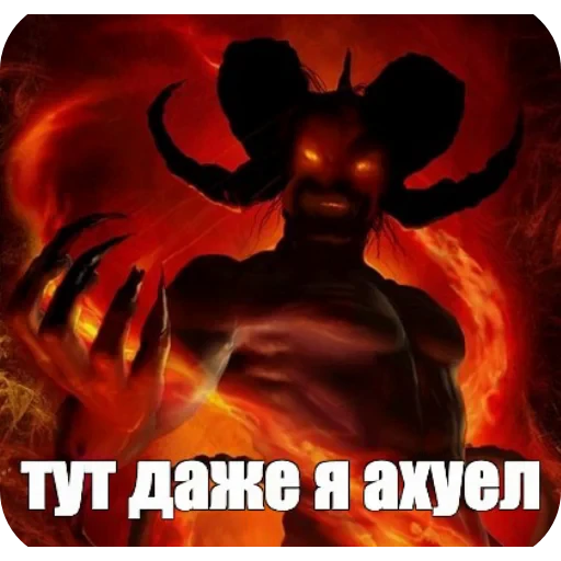 🖼 Стикер «shuncrybaby» для Telegram