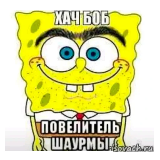 🖼 Стикер «shuncrybaby» для Telegram