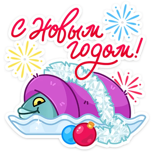Стикерпак Шура под шубой для Telegram — скачать