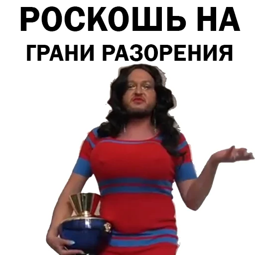 😎 Стикер «Похититель Ароматов Шура Стоун» для Telegram