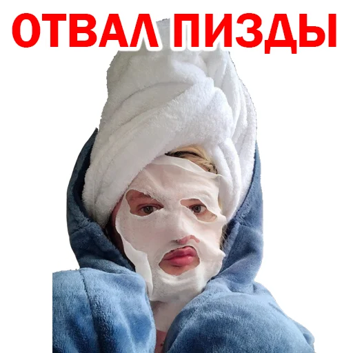 😱 Стикер «Похититель Ароматов Шура Стоун» для Telegram