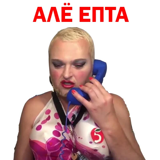 🥵 Стикер «Похититель Ароматов Шура Стоун» для Telegram