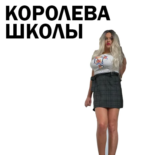 🤓 Стикер «Похититель Ароматов Шура Стоун» для Telegram
